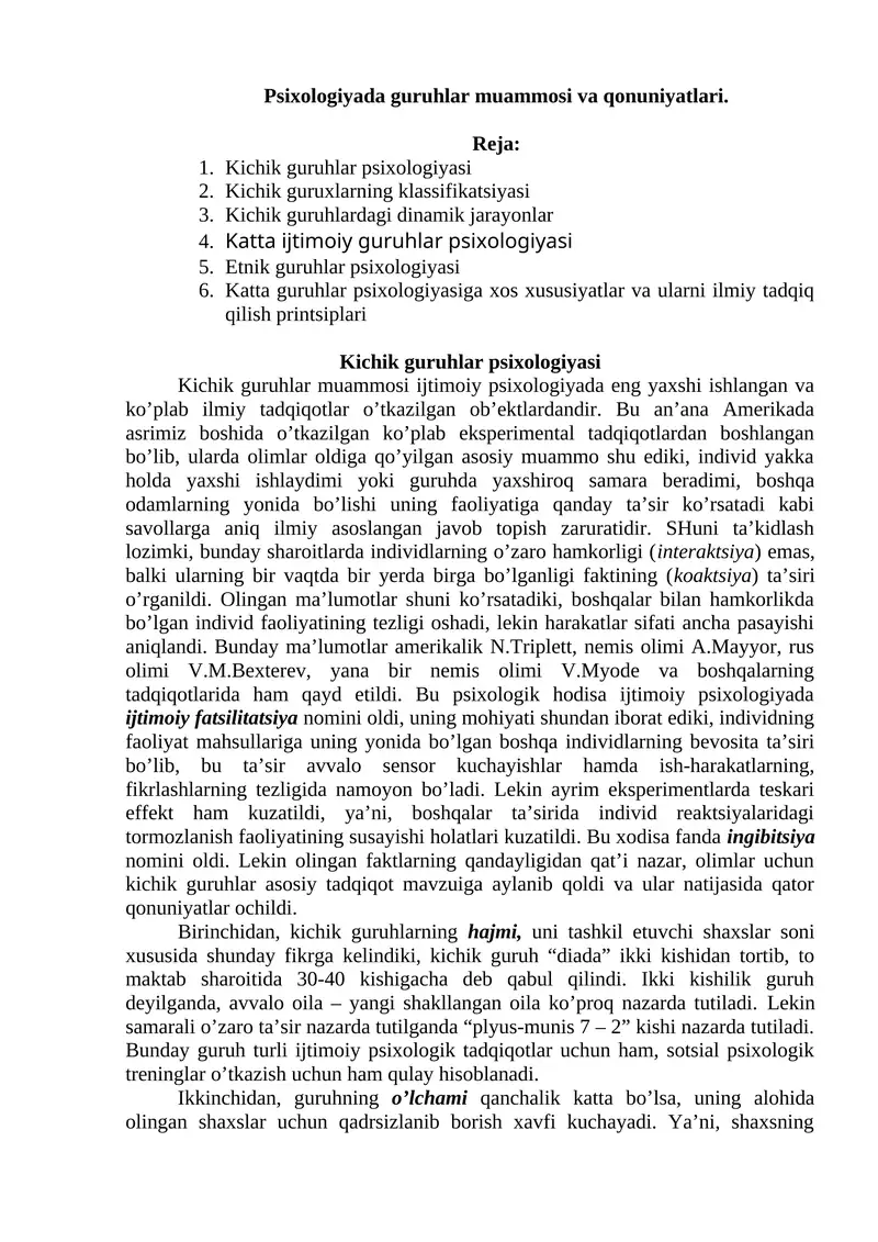 Kichik guruhlar psixologiyasi