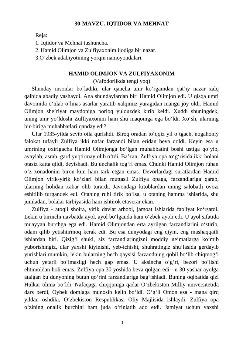 Hamid Olimjon VA Zulfiyaxonim