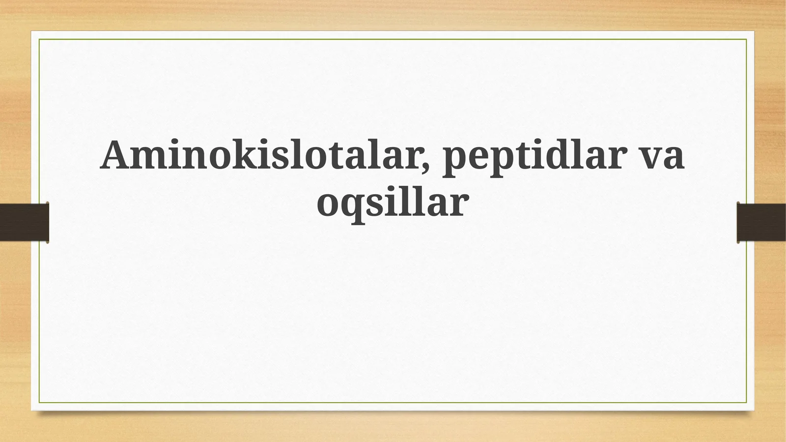 Aminokislotalar, peptidlar va oqsillar