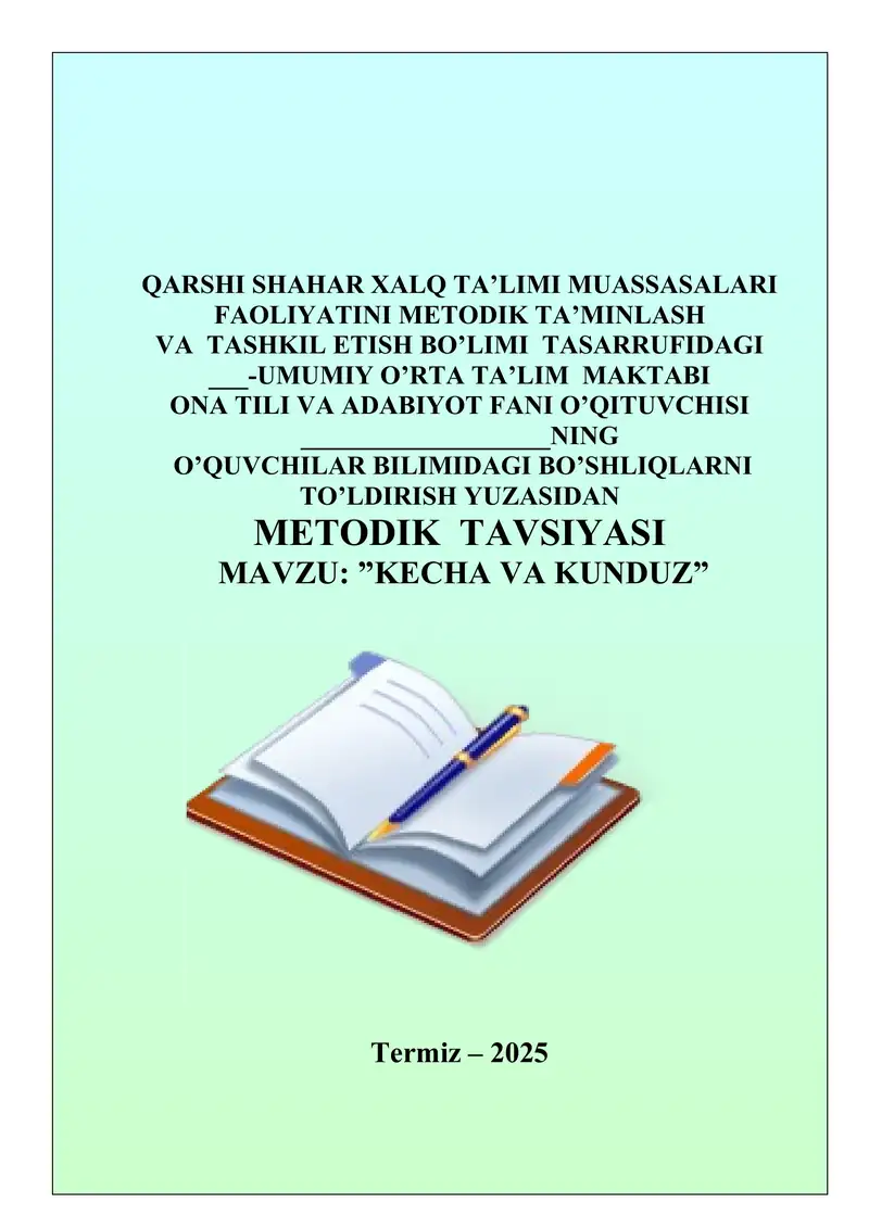 "Kecha va Kunduz" roman