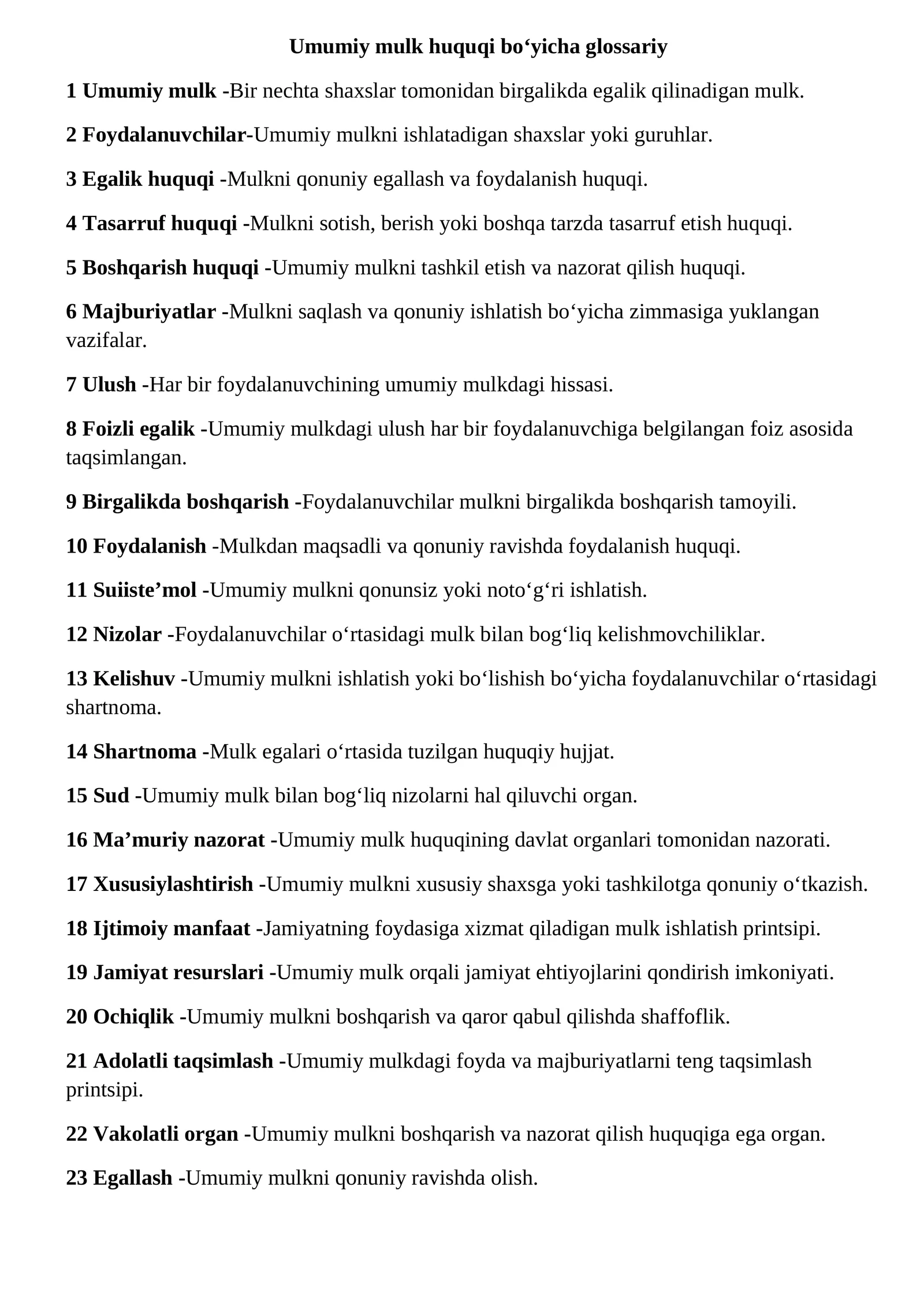 Umumiy mulk huquqi bo‘yicha glossariy