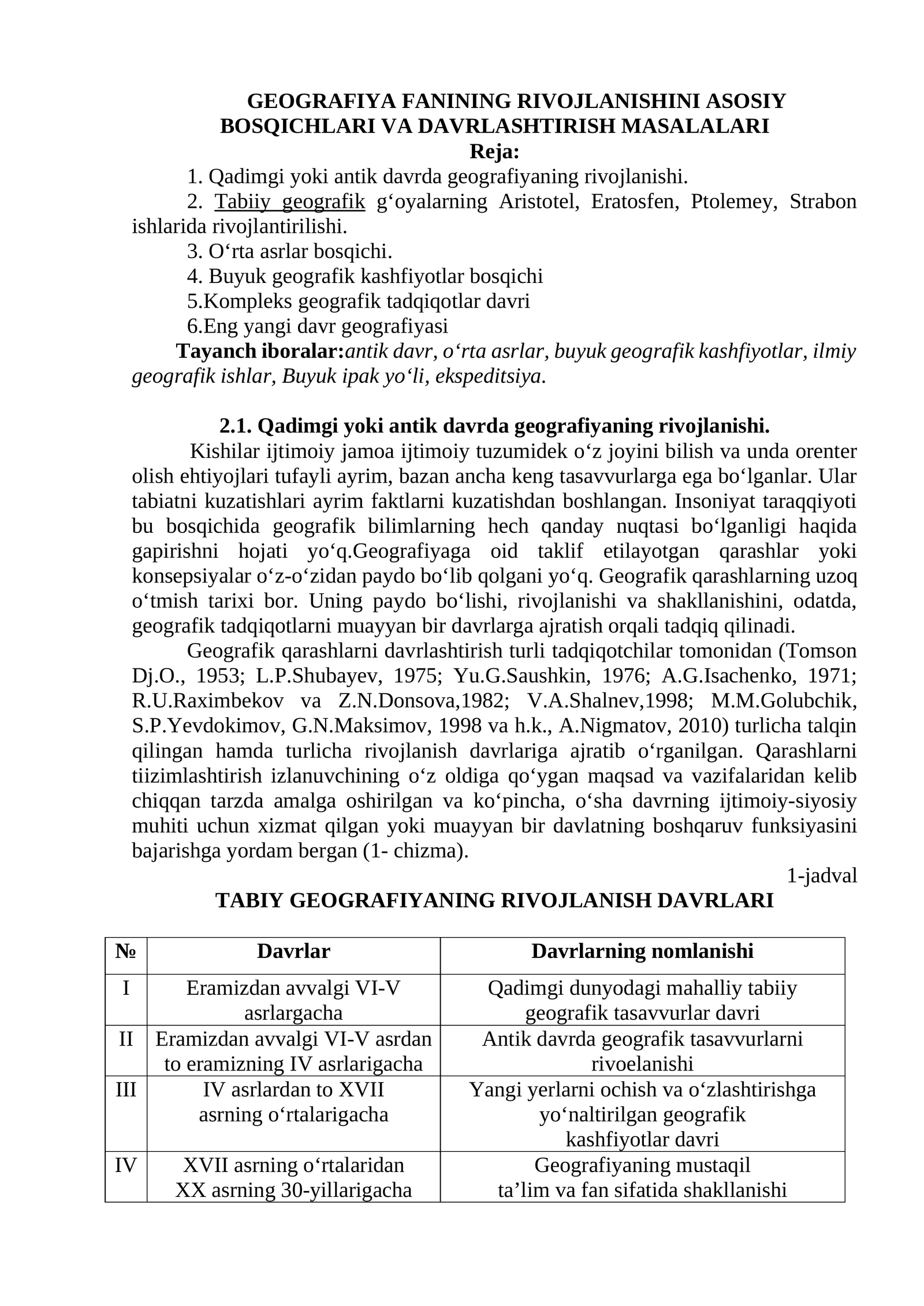 GEOGRAFIYA FANINING RIVOJLANISHINI ASOSIY BOSQICHLARI VA DAVRLASHTIRISH MASALALARI