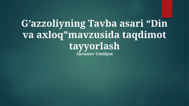 G'azzoliyning Tavba asari “Din va axloq”