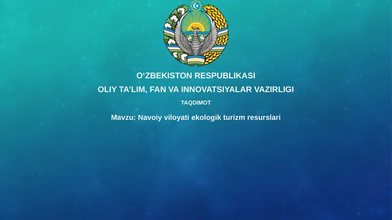 Navoiy viloyati ekologik turizm resurslari