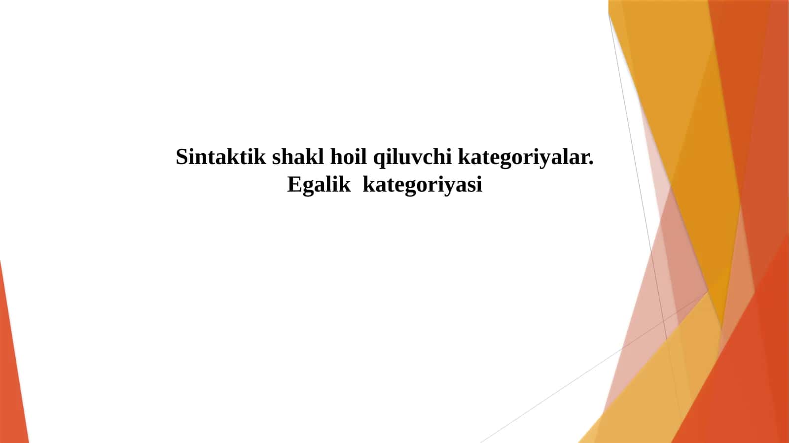 Sintaktik shakl hoil qiluvchi kategoriyalar. Egalik  kategoriyasi