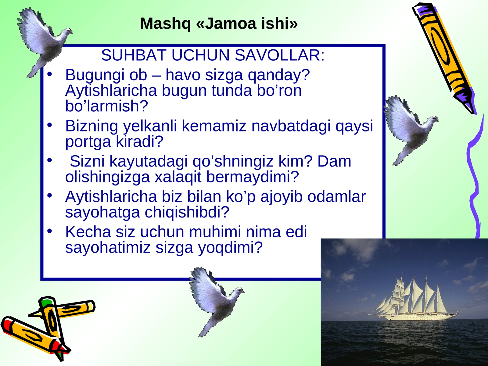 Diqqat