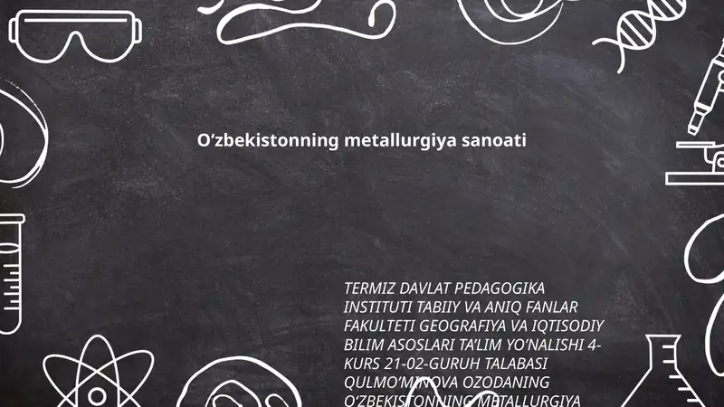 O‘zbekistonning metallurgiya sanoati