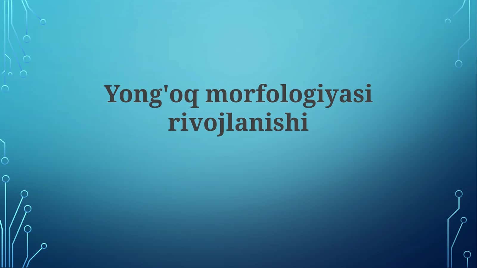 Yong'oqmorfologiyasirivojlanishi