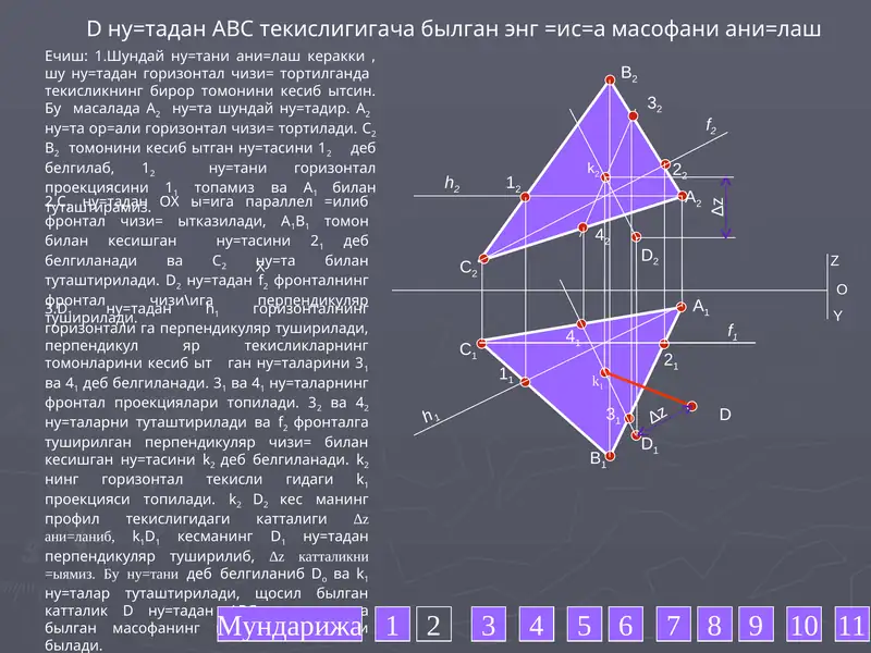 ABC tekislik