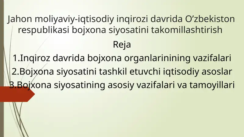 Bojxonasiyosati - iqtisodiy oshirish