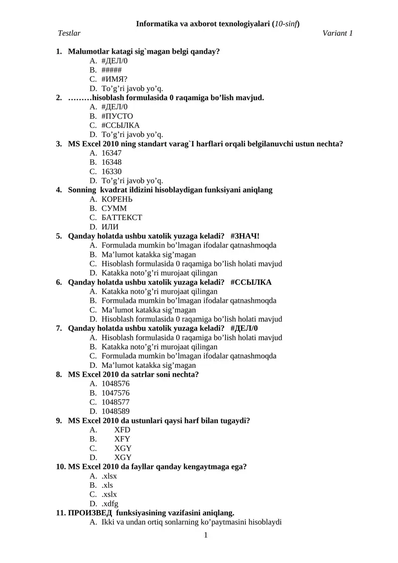 Informatika va axborot texnologiyalari (10-sinf) Testlar Variant 1