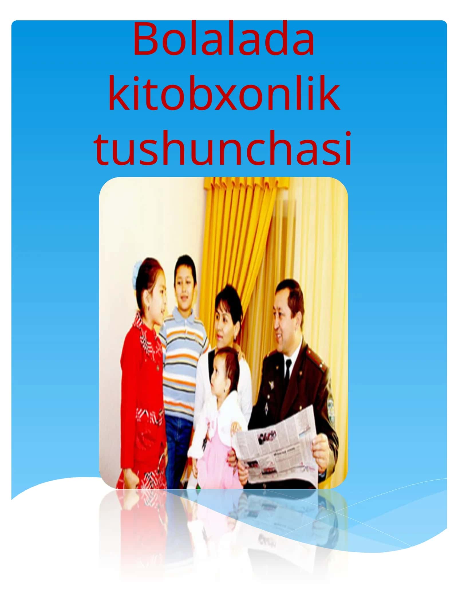 Bolalada kitobxonlik tushunchasi