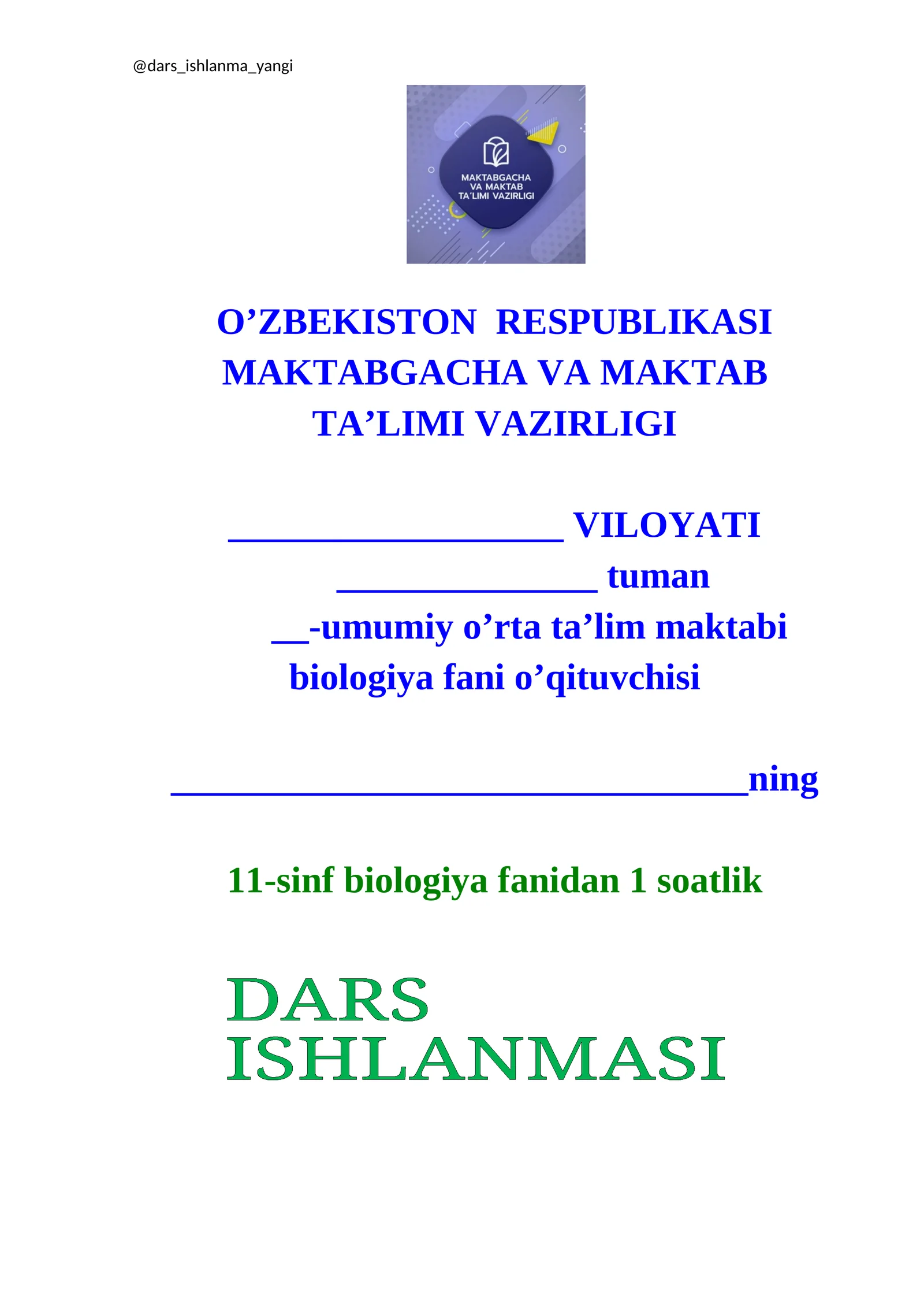 O'simlik va hayvonot olamini muhofaza qilish