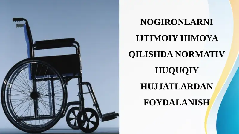 Nogironlarni Ijtimoiy Himoya Qilishda Normativ Huquqiy Hujjatlardan Foydalanish