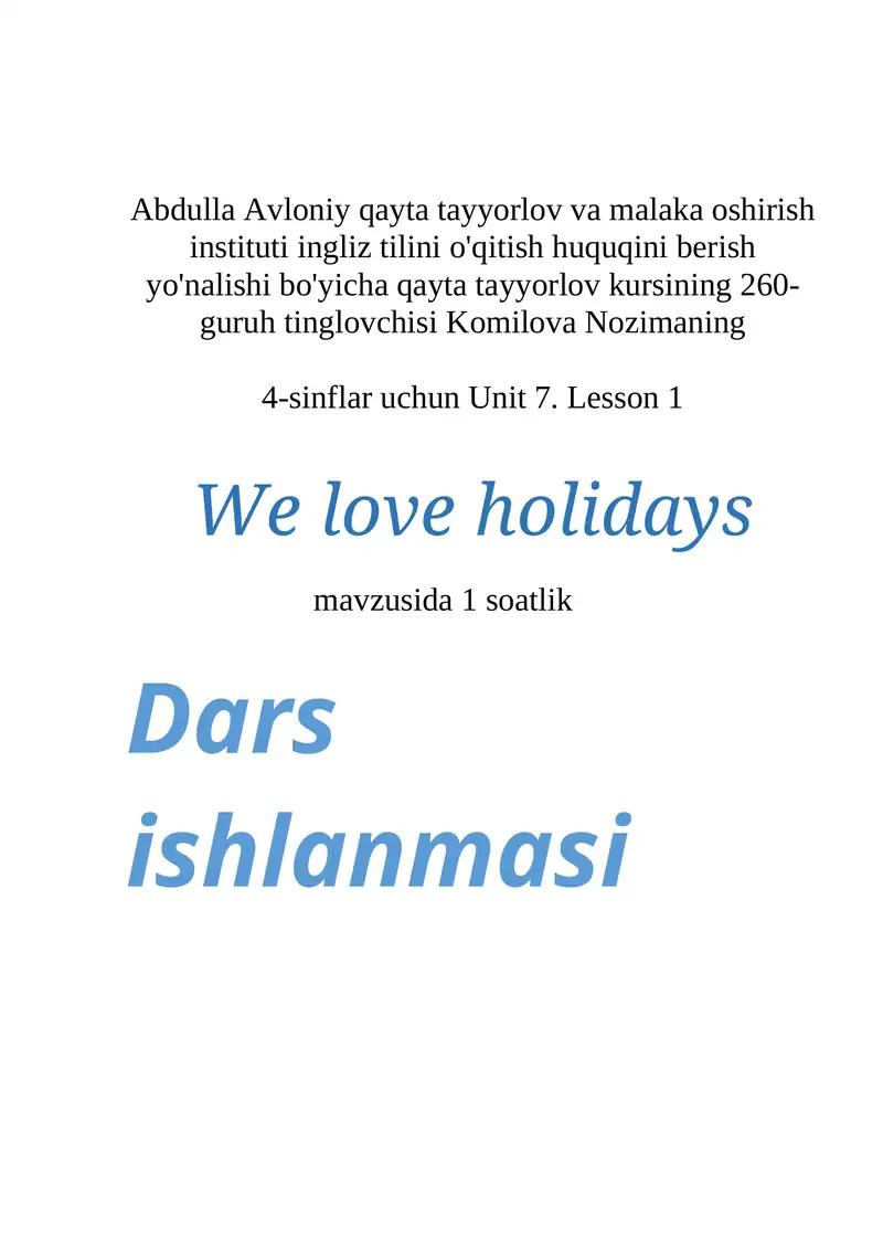 Unit 7. Lesson 1 "We love holidays"
