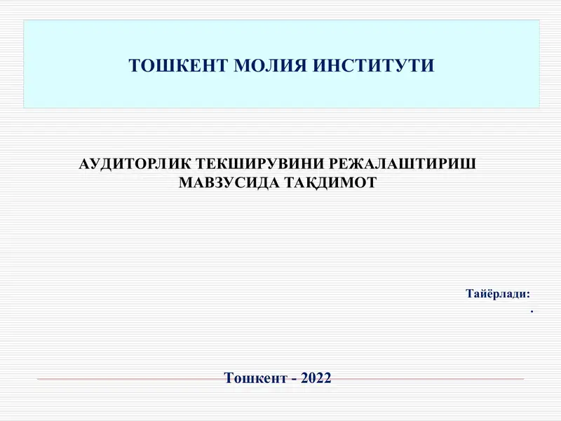 Auditorlik tekshiruvini rejalashtirish