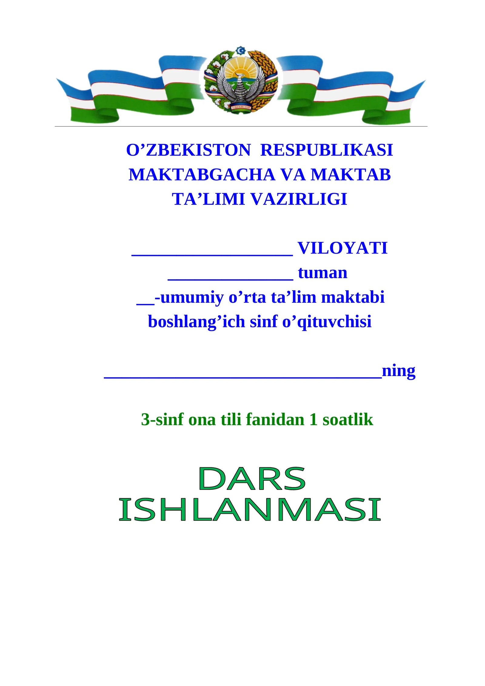 3-sinf Ona tili fanidan dars ishlanma. Otlarda birlik va ko'plik