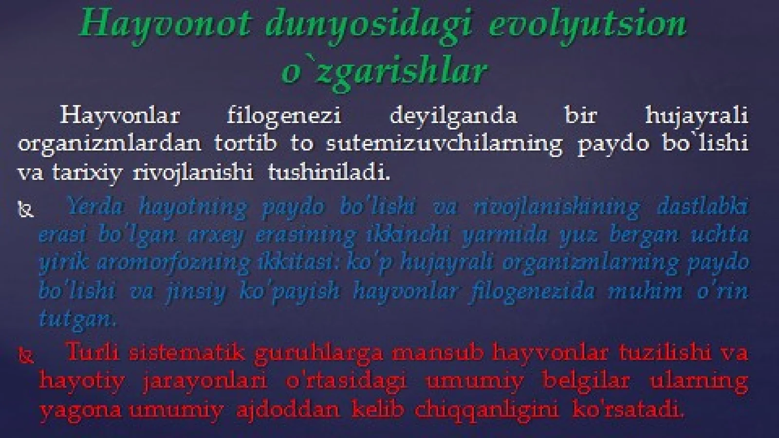 Hayvonlar filogenezi