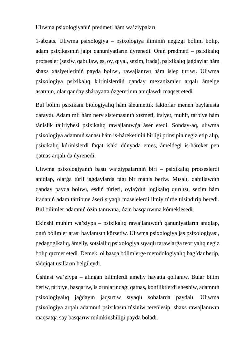 Ulıwma psixologiyańıń predmeti hám waʼziypaları