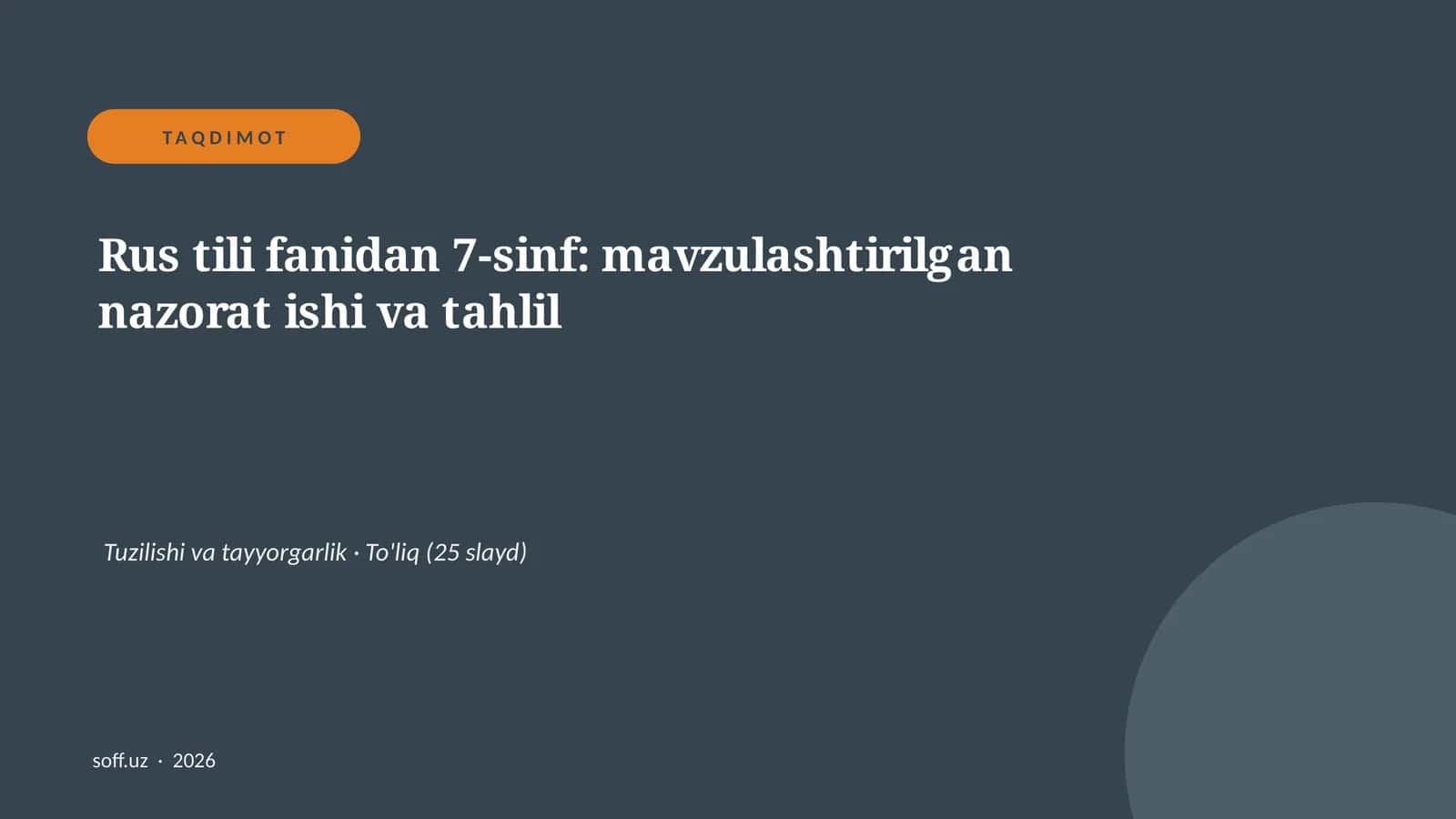 Rus tili fanidan 7-sinf: mavzulashtirilgan nazorat ishi va tahlil