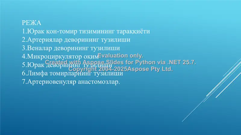 Yurak anatomiyasi va fiziologiyasi