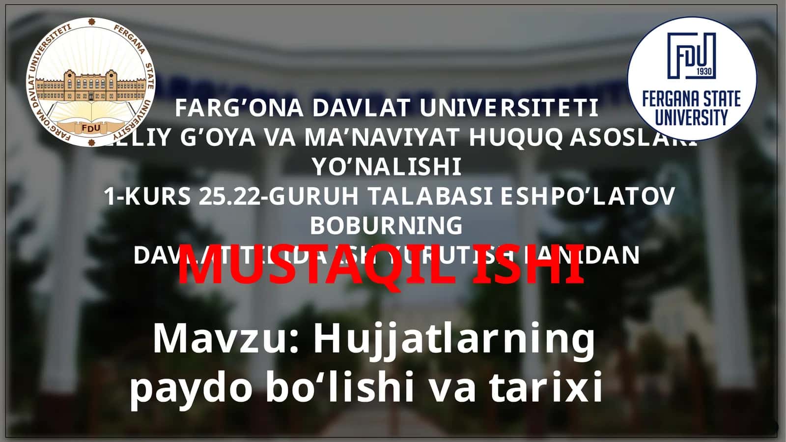 Hujjatlarning paydo bo‘lishi va tarixi