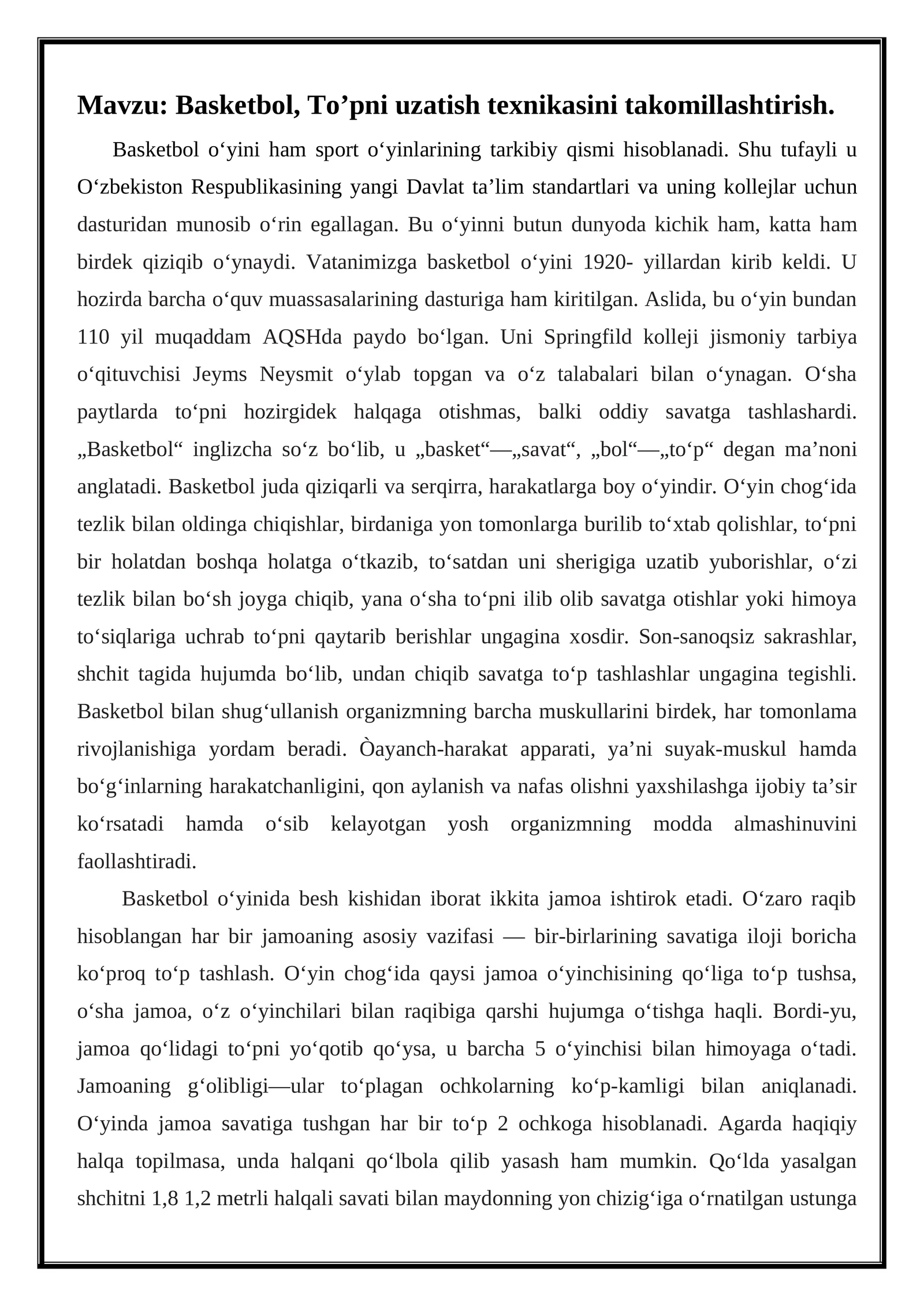 Basketbol, To’pni uzatish texnikasini takomillashtirish
