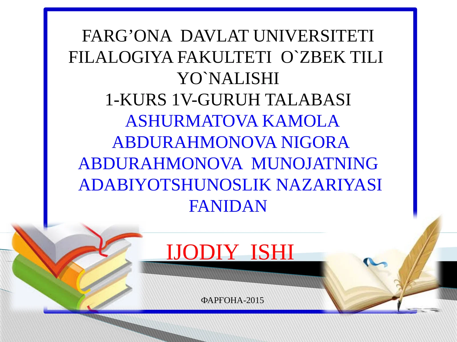 Adabiyot Shunoslik Nazariyasi