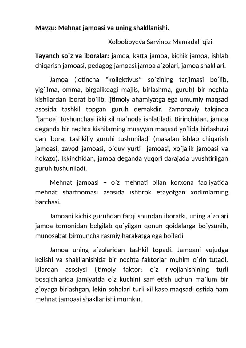 Mehnat jamoasi va uning shakllanishi