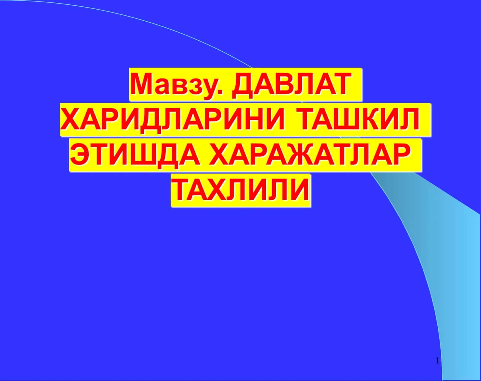 Қисқа муддатли ва узоқ муддатли оралиқдаги фаолият