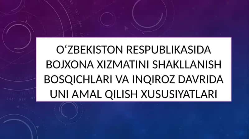 Bojxona xizmatini shakllanish bosqichlari