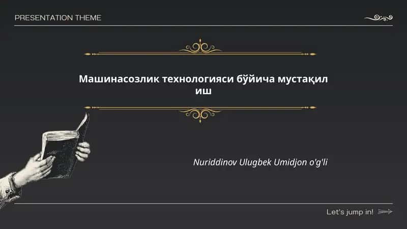 Машинасозлик технологияси бўйича мустақил иш
