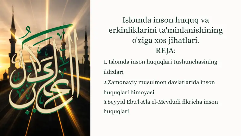 Islomda inson huquq va erkinliklarini ta'minlanishining o'ziga xos jihatlari