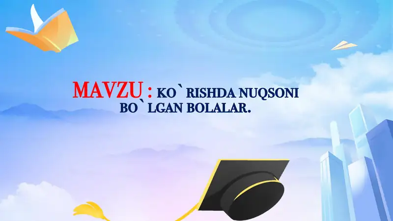 ko`rishda nuqsoni bo`lgan bolalar