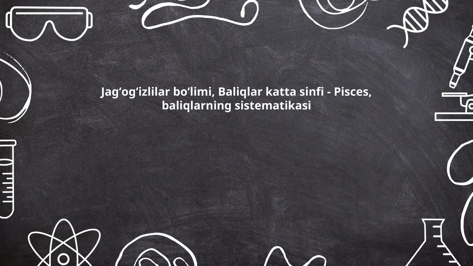 Jagʻogʻizlilar boʻlimi, Baliqlar katta sinfi - Pisces, baliqlarning sistematikasi