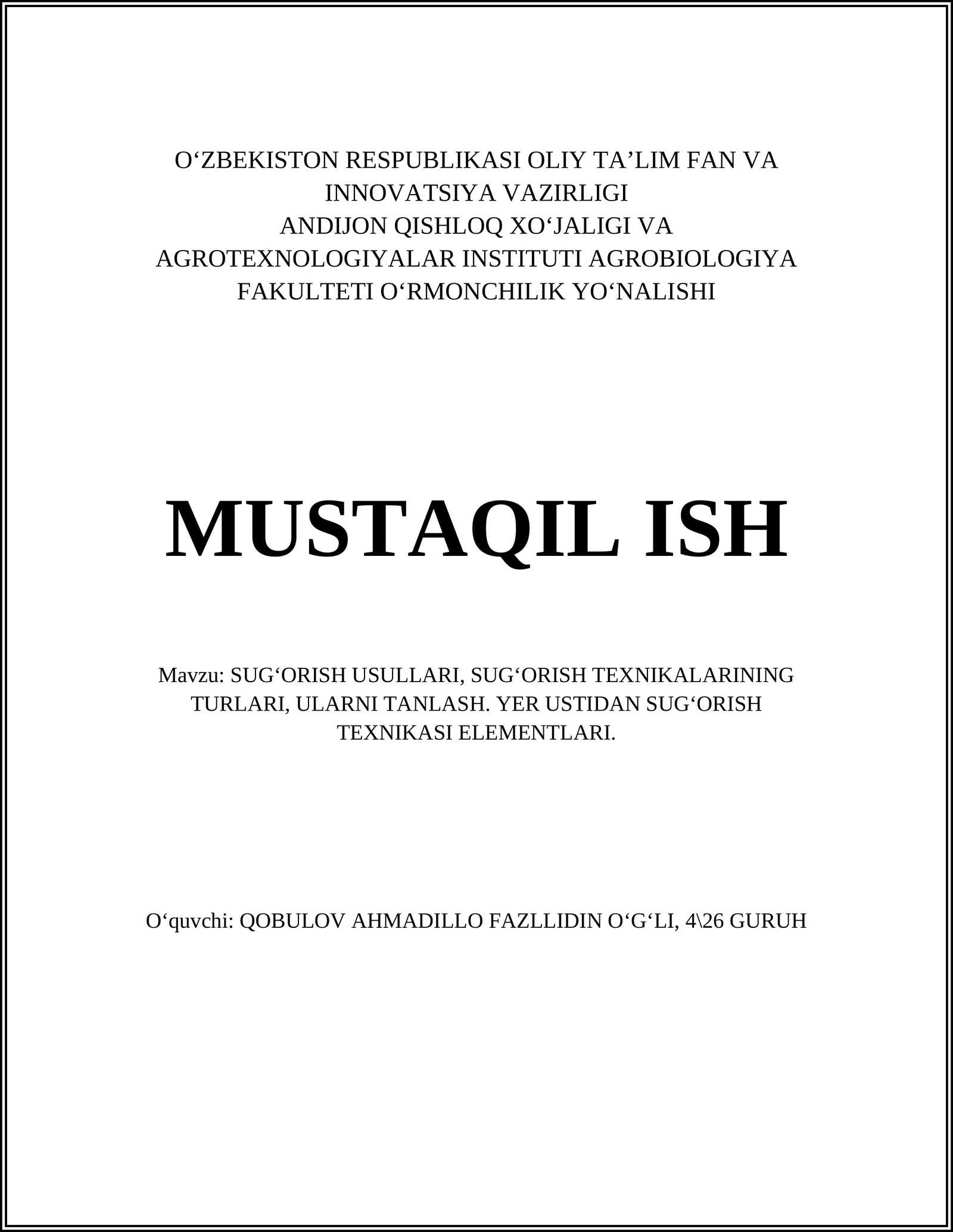 SUGʻORISH USULLARI, SUGʻORISH TEXNIKALARI