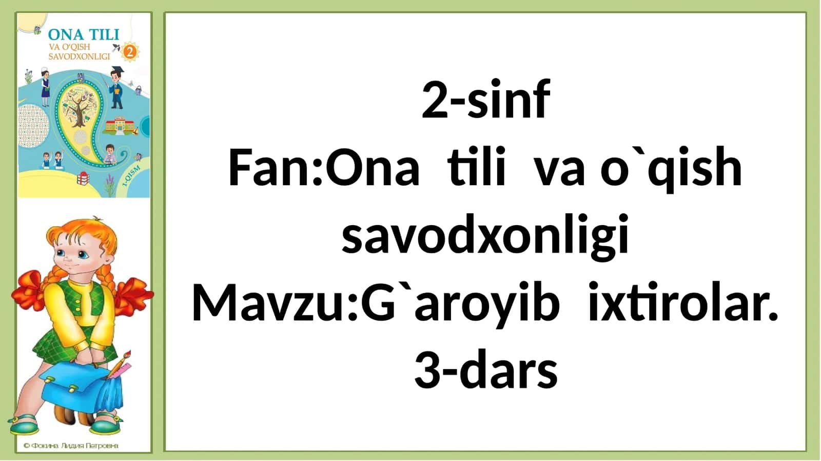 G`aroyib ixtirolar