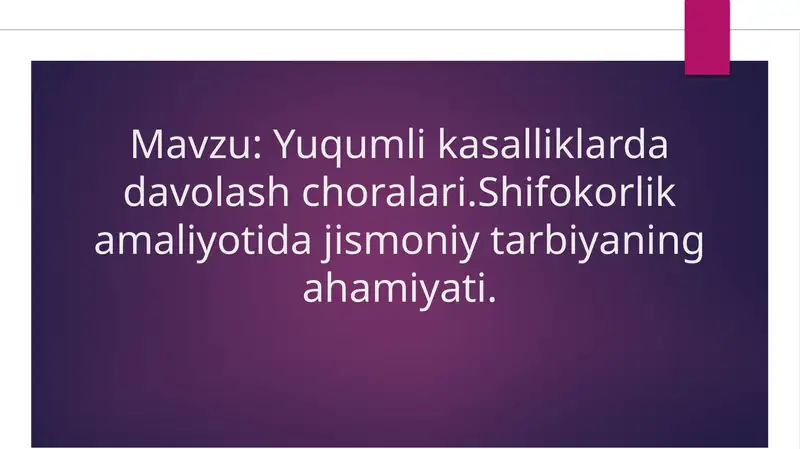 Yuqumli kasalliklarda davolash choralari.Shifokorlik amaliyotida jismoniy tarbiyaning ahamiyati.
