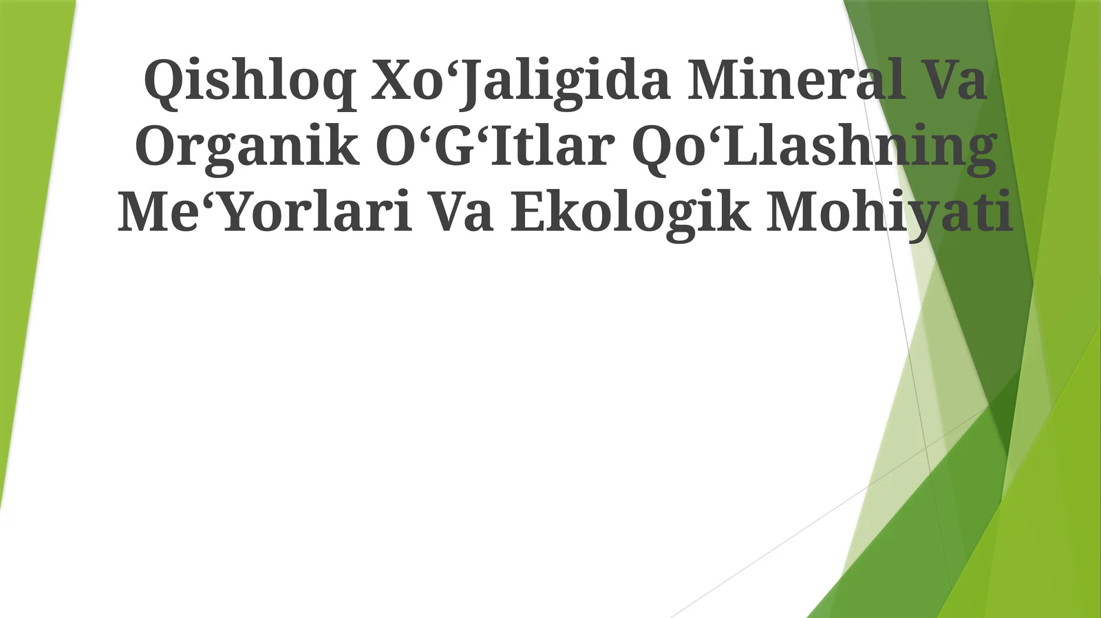 Qishloq Xo‘Jaligida Mineral Va Organik O‘G‘Itlar Qo‘Llashning Me‘Yorlari Va Ekologik Mohiyati