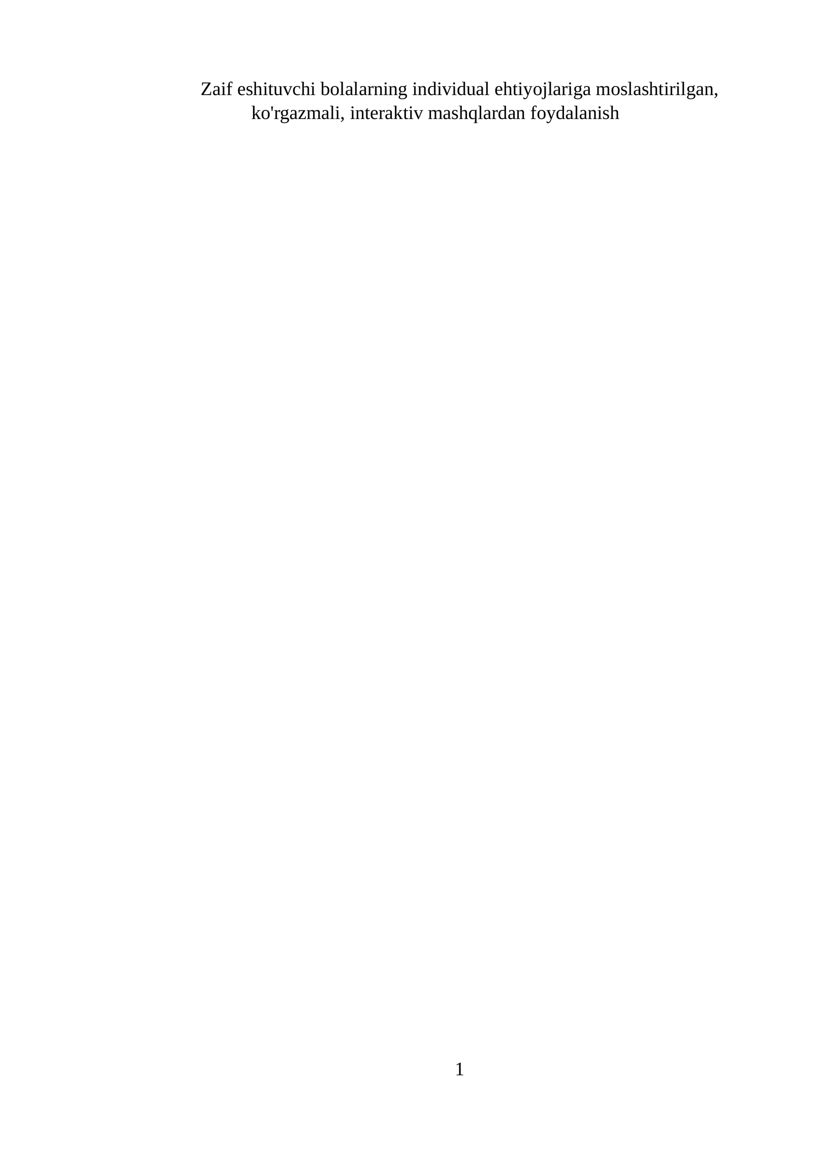 Zaif eshituvchi bolalarning individual ehtiyojlariga moslashtirilgan ta'lim metodikasi
