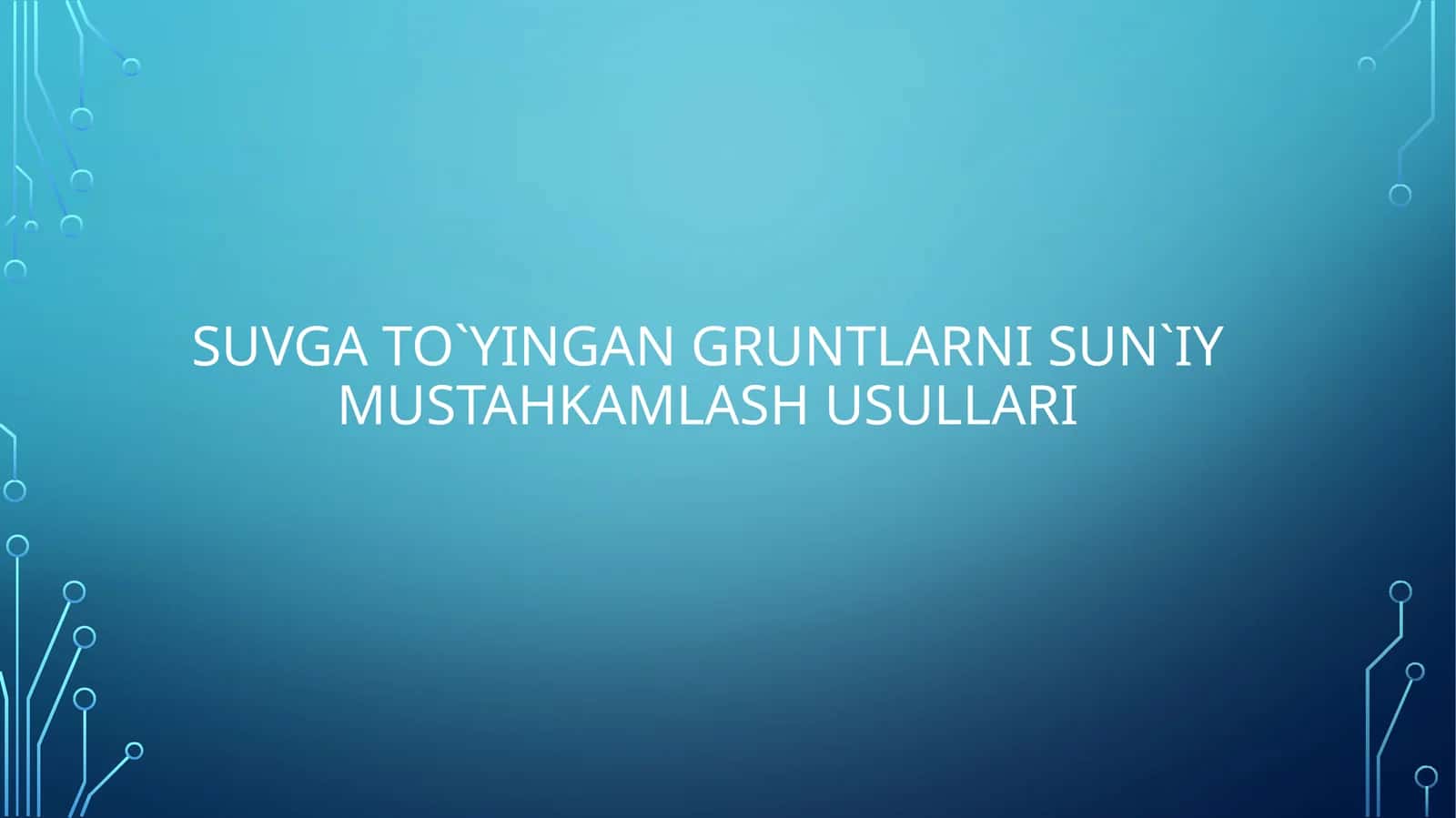 Suvga to`yingan gruntlarni sun`iy mustahkamlash usullari