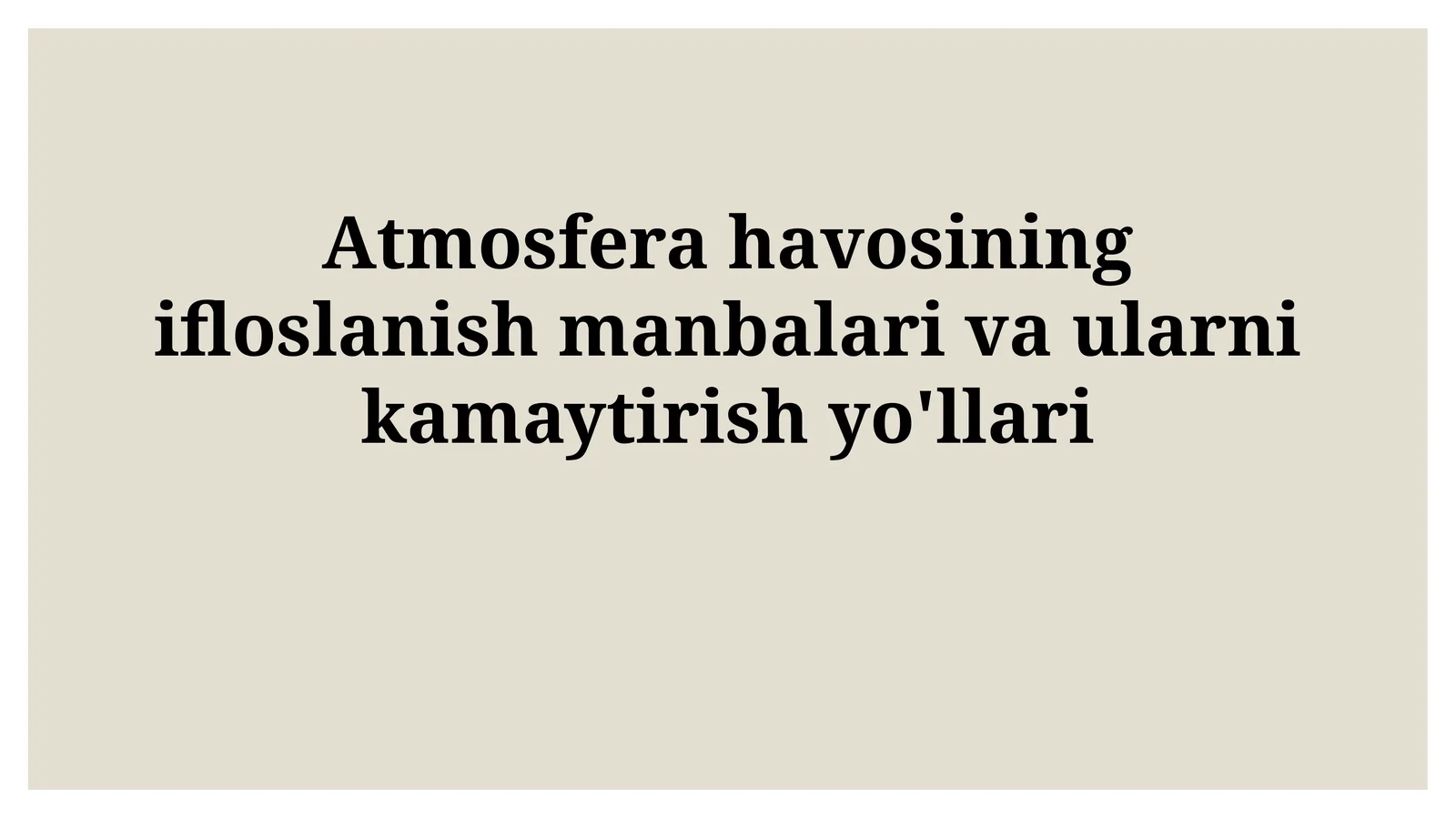 Atmosfera havosining ifloslanish manbalari va ularnikamaytirishyo'llari