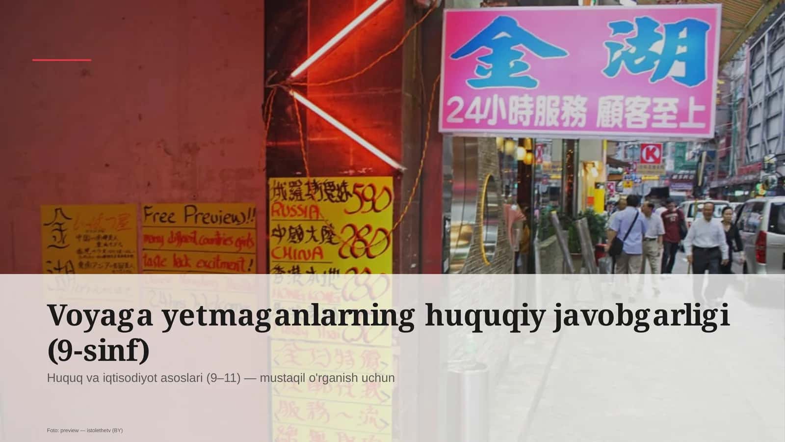 Huquq va iqtisodiyot asoslari (9–11)
