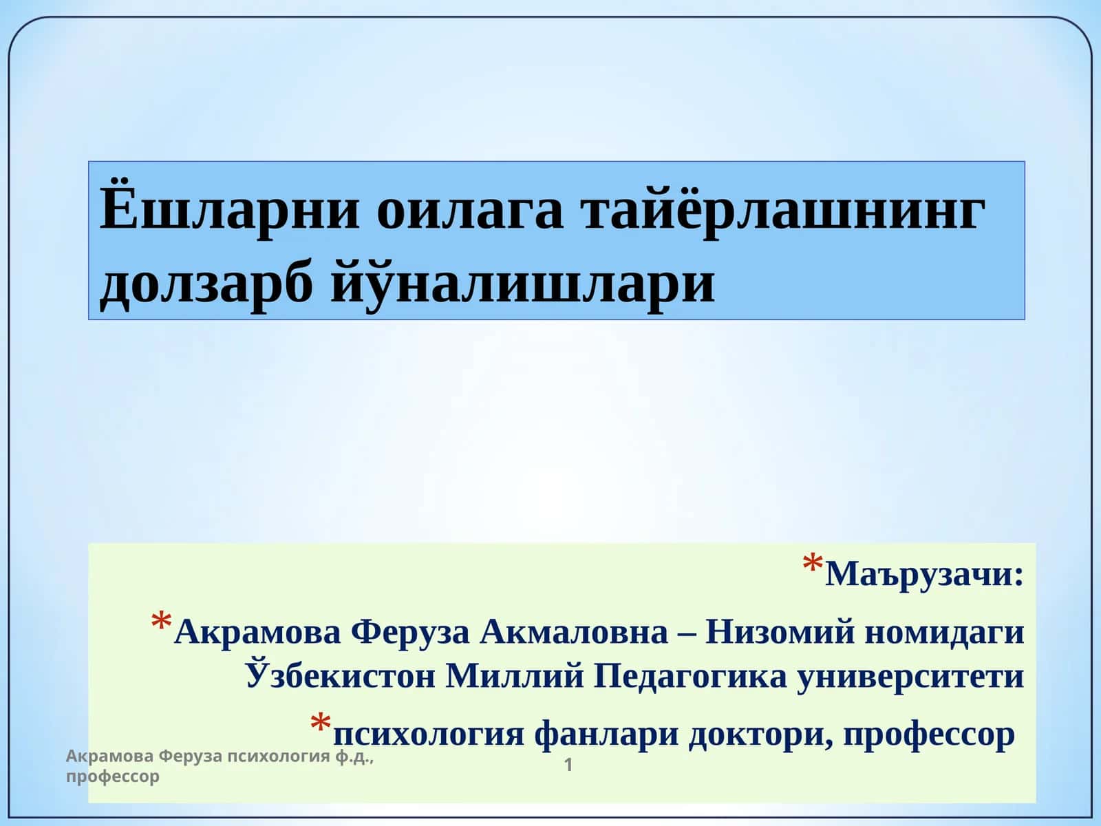 Ёшларни оилага тайёрлашнинг долзарб йўналишлари
