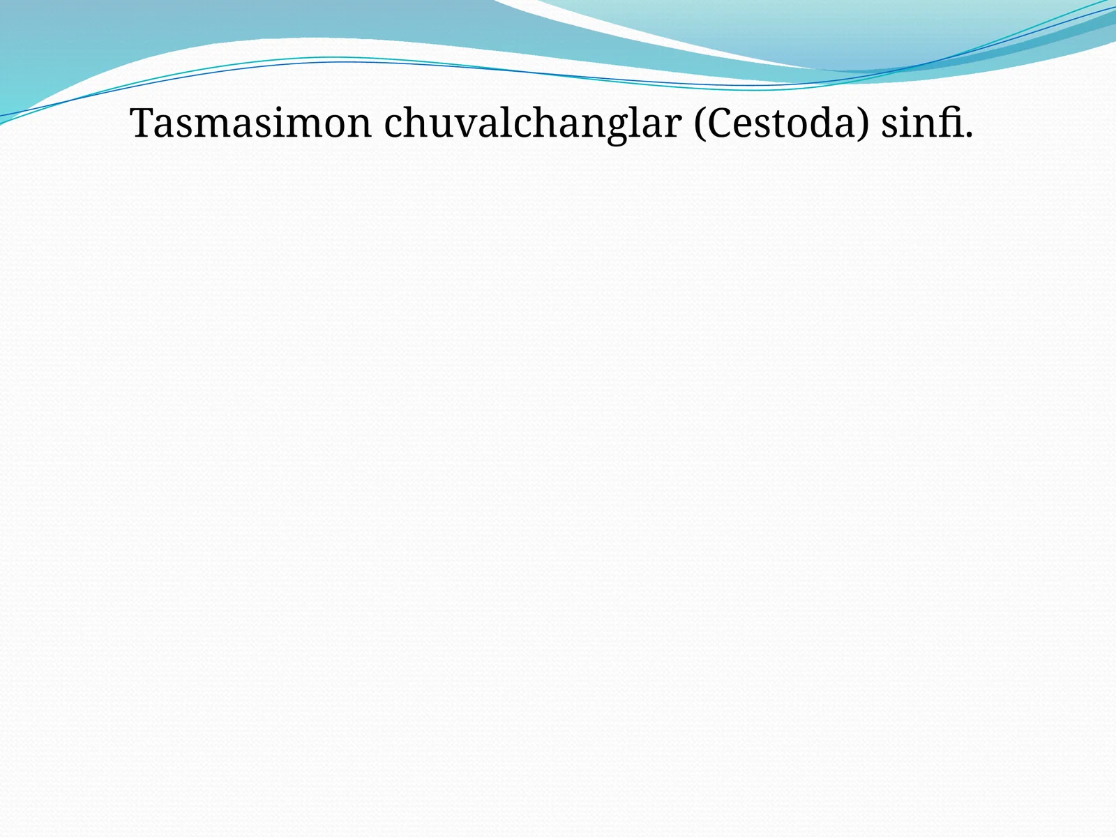 Tasmasimon chuvalchanglar (Cestoda) sinfi
