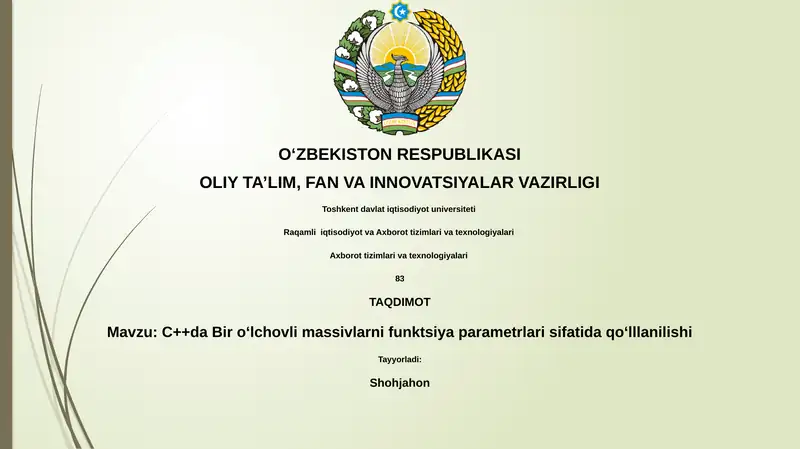 C++da Bir o‘lchovli massivlarni funktsiya parametrlari sifatida qo‘lllanilishi