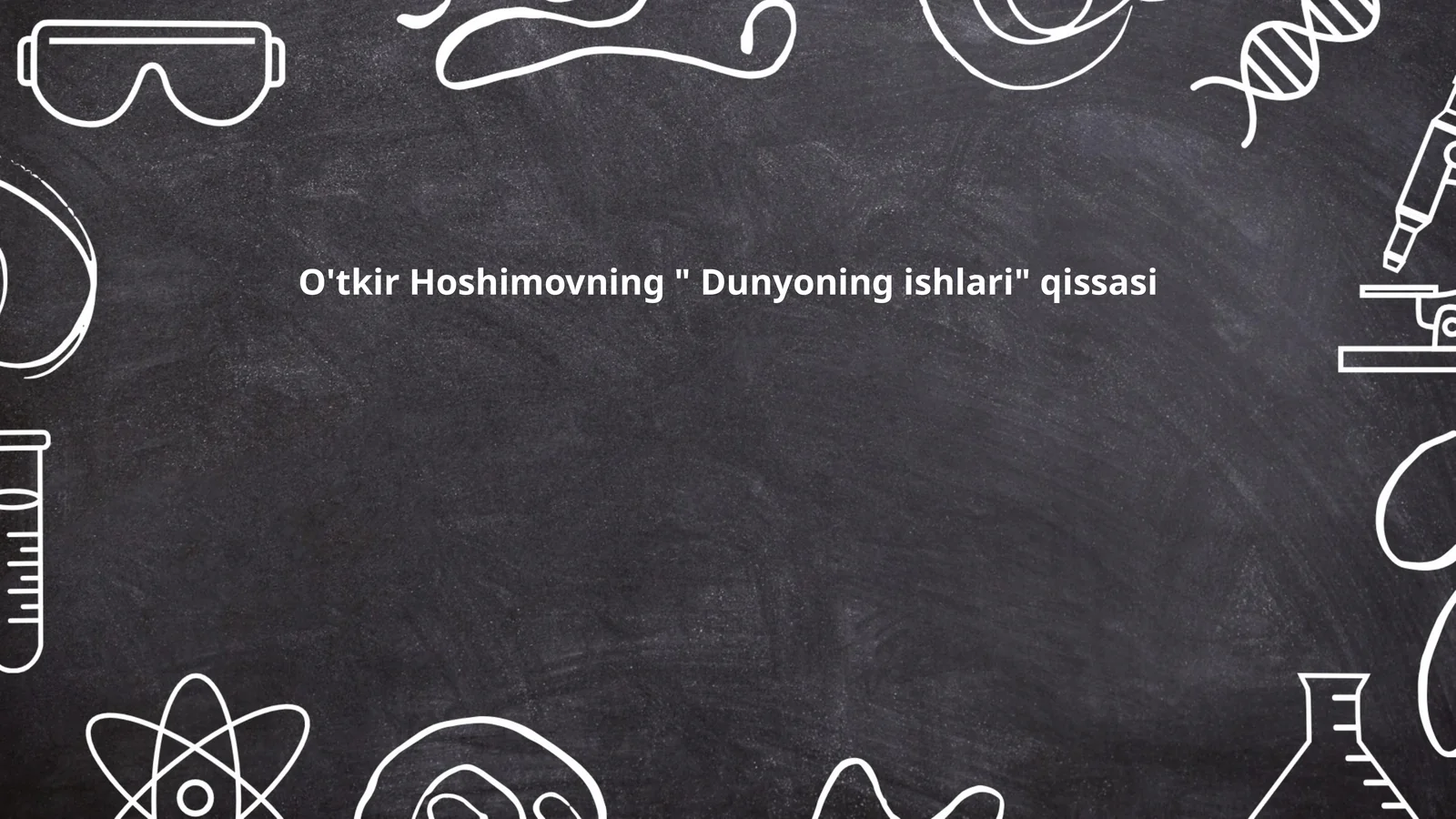 "Dunyoning ishlari" qissasi