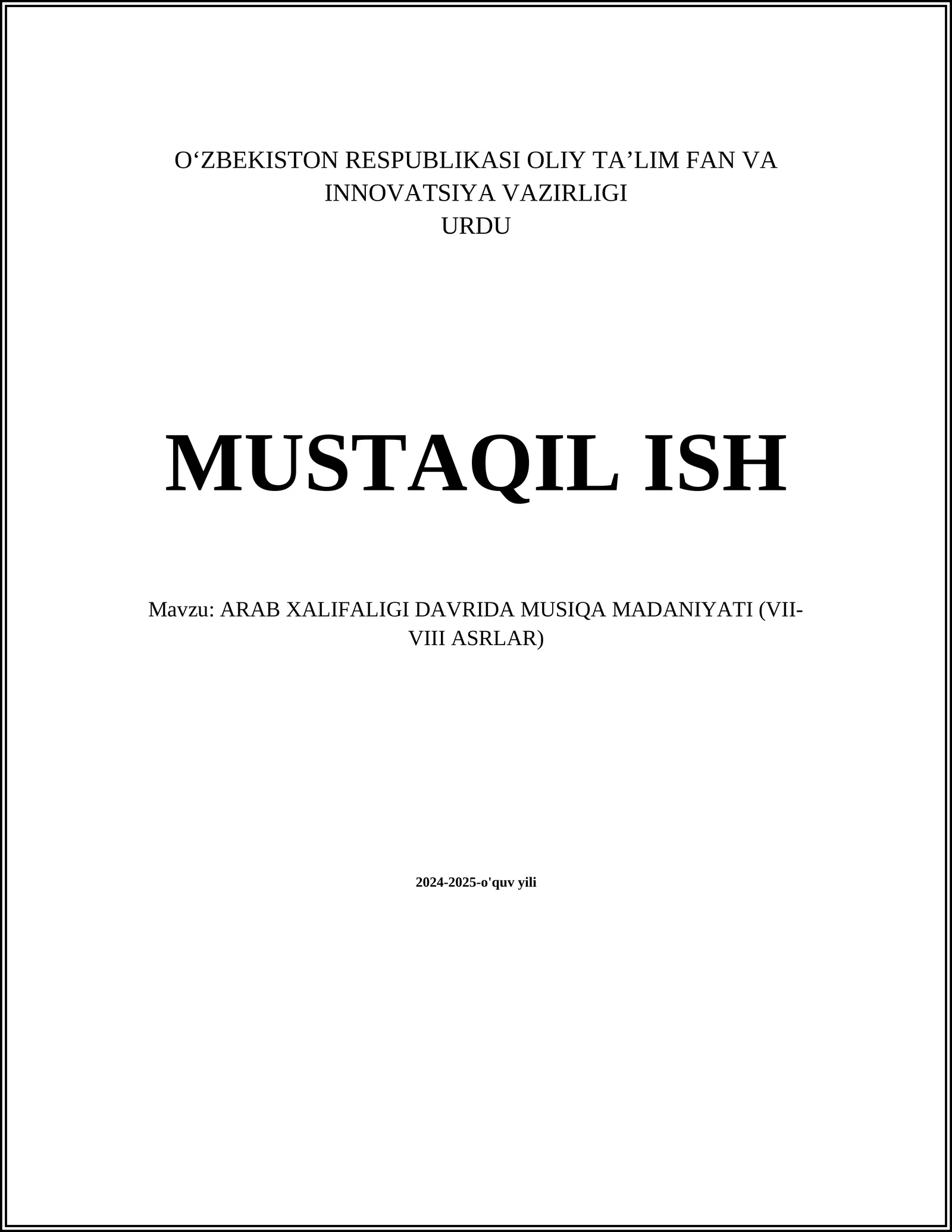 Arab xalifaligi davrida musiqa maktablari