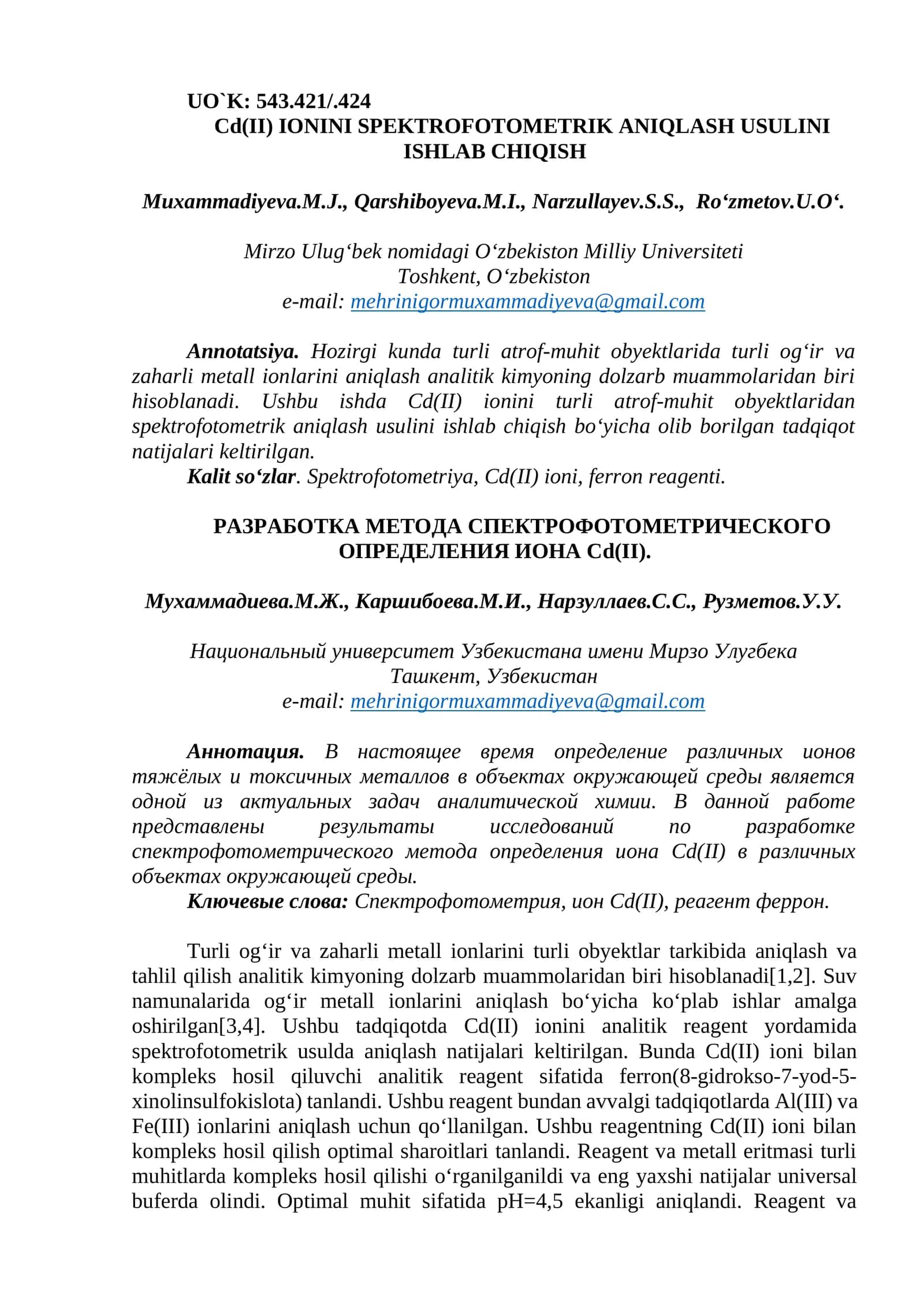 SPEKTROFOTOMETRIK ANIQLASH USULINI ISHLAB CHIQISH