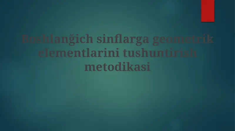 Boshlanğichsinflargageometrikelementlarinitushuntirishmetodikasi
